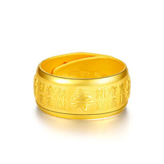 周六福珠宝 男士足金男戒福禄寿活口黄金戒指 AA012110 约8.8g