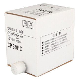 得印(befon)适用CP6301C油墨 500ML 基士得耶CP6202C/6201C/CP6301C/理光DX2432C/DX2430C 速印机 一体机