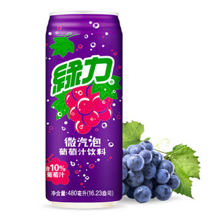 中国台湾进口绿力微汽泡果汁碳酸饮料气泡葡萄汁苹果汁480ml*6组合