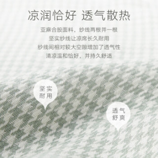 大朴(DAPU)凉席 A类纯亚麻凉席 亚麻床单 空调软席子 凉而不冰 绿色千鸟格 1.5米床 180*220cm