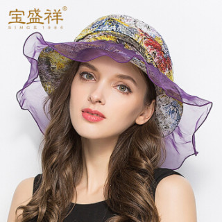 宝盛祥帽子女真丝遮阳帽夏天韩版潮大沿帽出游太阳帽沙滩帽凉帽可调节 B8102S 紫色