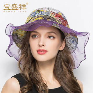 宝盛祥帽子女真丝遮阳帽夏天韩版潮大沿帽出游太阳帽沙滩帽凉帽可调节 B8102S 紫色