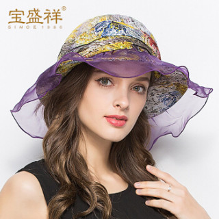 宝盛祥帽子女真丝遮阳帽夏天韩版潮大沿帽出游太阳帽沙滩帽凉帽可调节 B8102S 紫色