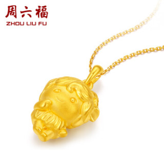 周六福 珠宝福运生肖系列3D硬金足金活力羊黄金吊坠 不含链定价 AD042761 约1.9g