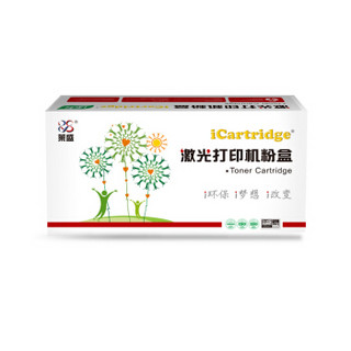 iCartridge LSIC-CAN-CRG045C硒鼓 适用佳能 LBP611Cn/613Cdw  iC MF631Cn/633Cdw/635Cx