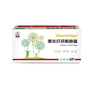 iCartridge LSIC-CAN-CRG045C硒鼓 适用佳能 LBP611Cn/613Cdw iC MF631Cn/633Cdw/635Cx