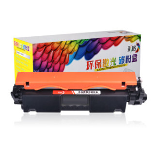 彩格cf230a粉盒芯片版双支装 适用惠普LaserJet Pro M203dw墨盒M203d M203dn硒鼓 M227fdn M227fdw hp30A