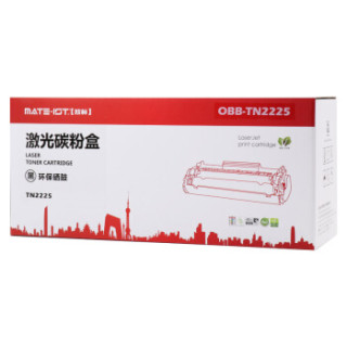欧标(MATE-IST)激光碳粉盒硒鼓OBB-TN2225适用 HL-2220/2230等多型号打印机