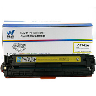 骅威 CE742A 适用机型HP CP5225 7400页 彩色