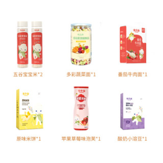 米小芽(miyamy)宝宝辅食 宝宝面条 宝宝零食 胚芽米粥+无盐面条+泡芙+米饼+小溶豆 生日礼盒