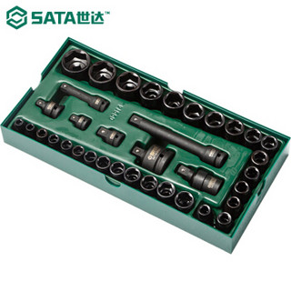 世达 SATA 36件套10MM+12.5MM风动套筒工具托组套 09914