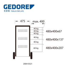 吉多瑞 (GEDORE) 2004 0321 工具车 H985xW775xD475mm 1640755