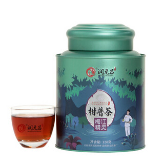 润元昌 茶叶 小青柑 陈皮普洱茶 熟茶 梅江精灵 罐装120g