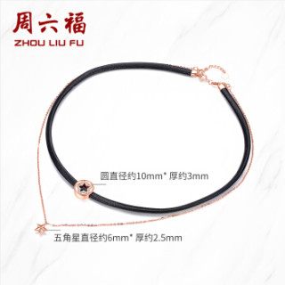 ZLF 周六福 KIDB054115 18K金钻石项链 无色钻石 38cm