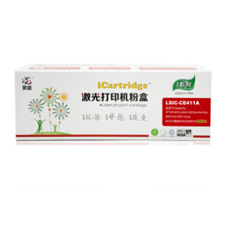iCartridge LSIC-CF411A 青色硒鼓 适用于惠普HP CLJ-M452/M477 MFP