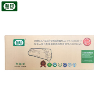 标印（biaoyin）KY-CE278A/328 标准易加粉硒鼓适用于HP P1566/1606佳能4410/4420/4570/5201/6200d/202N/