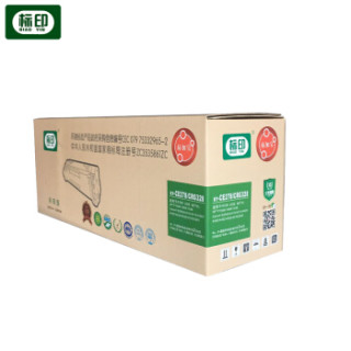 标印(biaoyin)KY-CE278A/328 标准易加粉硒鼓适用于HP P1566/1606佳能4410/4420/4570/5201/6200d/202N/