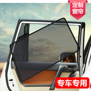十虎新捷豹xfl坐垫专用于F-PACE XE XJL汽车窗帘遮阳帘侧窗遮光挡专用 三角窗两片