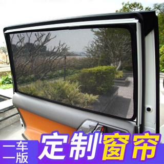 十虎新捷豹xfl坐垫专用于F-PACE XE XJL汽车窗帘遮阳帘侧窗遮光挡专用 三角窗两片
