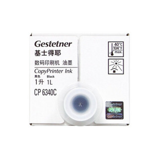 基士得耶（GESTETNER）CPI12(1000cc/瓶*5支)黑油墨 适用于CP6346