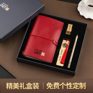天色手账本/黄铜书签/黄铜笔定制logo/GET时光年轮礼盒套装 桔色TSLH01