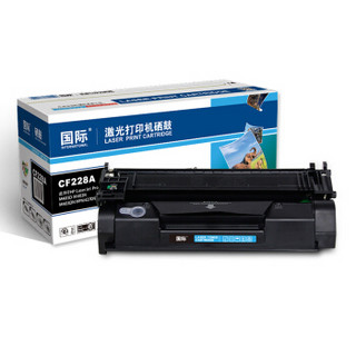 国际 BF-CF228A  标准容量黑色硒鼓（适用于惠普HP LaserJet Pro  M403D M403N  CF228A）