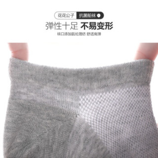 花花公子袜子男休闲运动船袜纯棉抗菌男士袜子浅口薄款透气短袜 黑灰二 深灰黑二 牛仔蓝二 均码