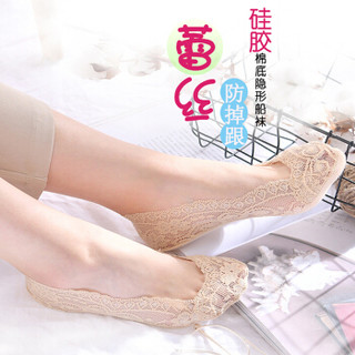 皮尔卡丹船袜女5双蕾丝花边超薄浅口防滑冰丝防勾丝短丝袜 浅肤3黑色2