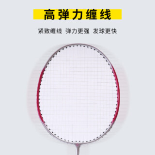 大嘴猴 超轻羽毛球拍正品耐用型室内户外训练高中小学生双拍初学者防滑便携拍套装2支装分体款 红色