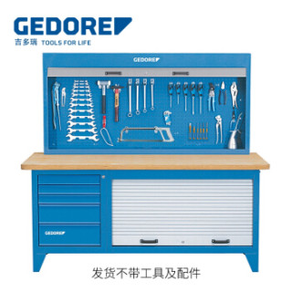 吉多瑞 (GEDORE) BR 1500 LH 工作台 H1790xW2000xD875mm 6618210