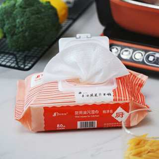 三仕达厨房湿巾 厨房用纸吸油纸去油污湿巾纸厨房抽纸带盖装80片*5包