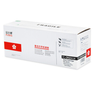 富士樱 CRG-041H 大容量硒鼓 专业版适用佳能Canon LBP312x MF525dw MF525x LBP312dn 黑色打印机墨粉盒