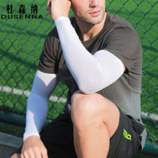 杜森纳 DUSENNA冰丝防晒袖套男夏防晒手套女薄护臂手臂套袖冰袖户外开车骑行透气防晒手套 条纹冰袖直筒 白色