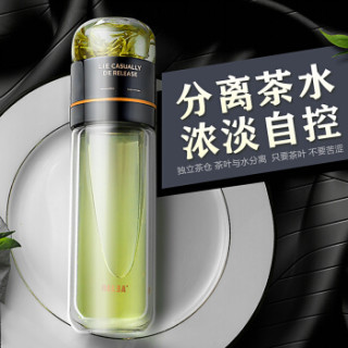 物生物(RELEA)玻璃杯 茶水分离杯男女泡茶杯创意便携水杯花茶杯子过滤随手杯 茶时琉璃黑 300ML