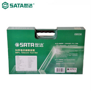世达 SATA 56件电讯维修组套 09536