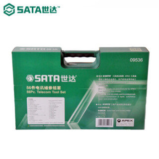 世达 SATA 56件电讯维修组套 09536