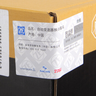 采埃孚(ZF)CVT无级变速箱滤网/滤芯 0AW 模拟8速 奥迪A4L/A5/A6L C7
