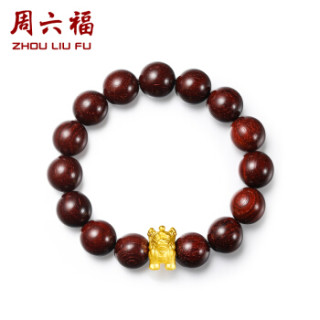周六福 珠宝男款麒麟3D硬金黄金转运珠小叶紫檀手串 定价ADXY193828 金重约1.2g