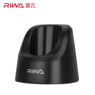 雷瓦 (RIWA) 理发器电推剪RE-6305专用充电底座