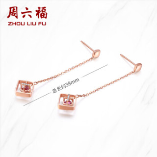 周六福珠宝 FIND ME系列女款18K金钻石碧玺耳饰耳线 多彩KIBA094117 真