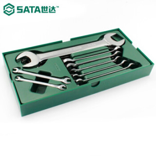 世达 SATA 10件套公制全抛光双开口扳手工具托组套 09904