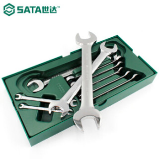 世达 SATA 10件套公制全抛光双开口扳手工具托组套 09904