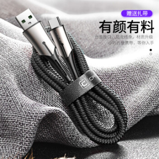 卡斐乐原装type-c数据线5A快充充电器线安卓手机华为p20p30/Pro/mate20荣耀V20小米9/8麦芒三星电源线 黑色