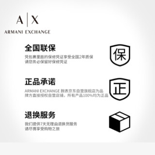 Armani Exchange AX7110 女士石英手表