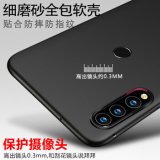 KEKLLE 华为nova 4e/华为P30青春版 手机壳保护套 磨砂轻薄硅胶软壳保护套防摔手机保护壳男女通用款 绅士黑