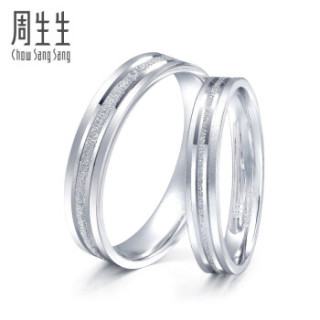 周生生 CHOW SANG SANG Pt950铂金戒指Promessa白金情侣对戒男女款 62316R 15圈 3.4克