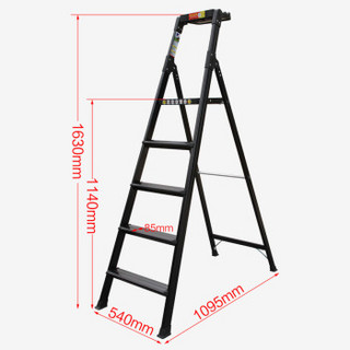 Ruiju 瑞居 家用梯 人字梯 宽踏步梯 折叠铝合金梯 多功能梯 楼梯 五步梯 靓丽黑1.1VH