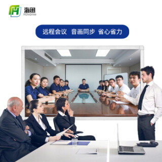 HQisQnse 75英寸多媒体触摸屏幼儿园教学一体广告机电子互动白板会议培训电脑电视 双系统电脑版