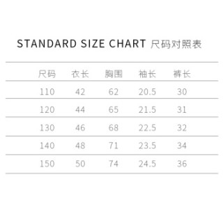 kk树 kocotree儿童防晒泳衣可爱男童连体速干泳衣卡通套装薄 KQ17646 擎天柱分体 110