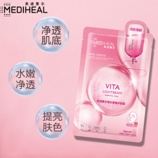 美迪惠尔(Mediheal)补水提亮面膜套装 (保湿净肤精华面膜10片+维生素提亮面膜10片)男女护肤适用 国产版
